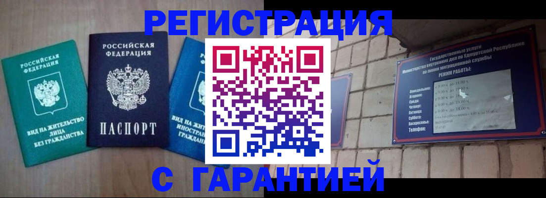 где прописаться в Болотном