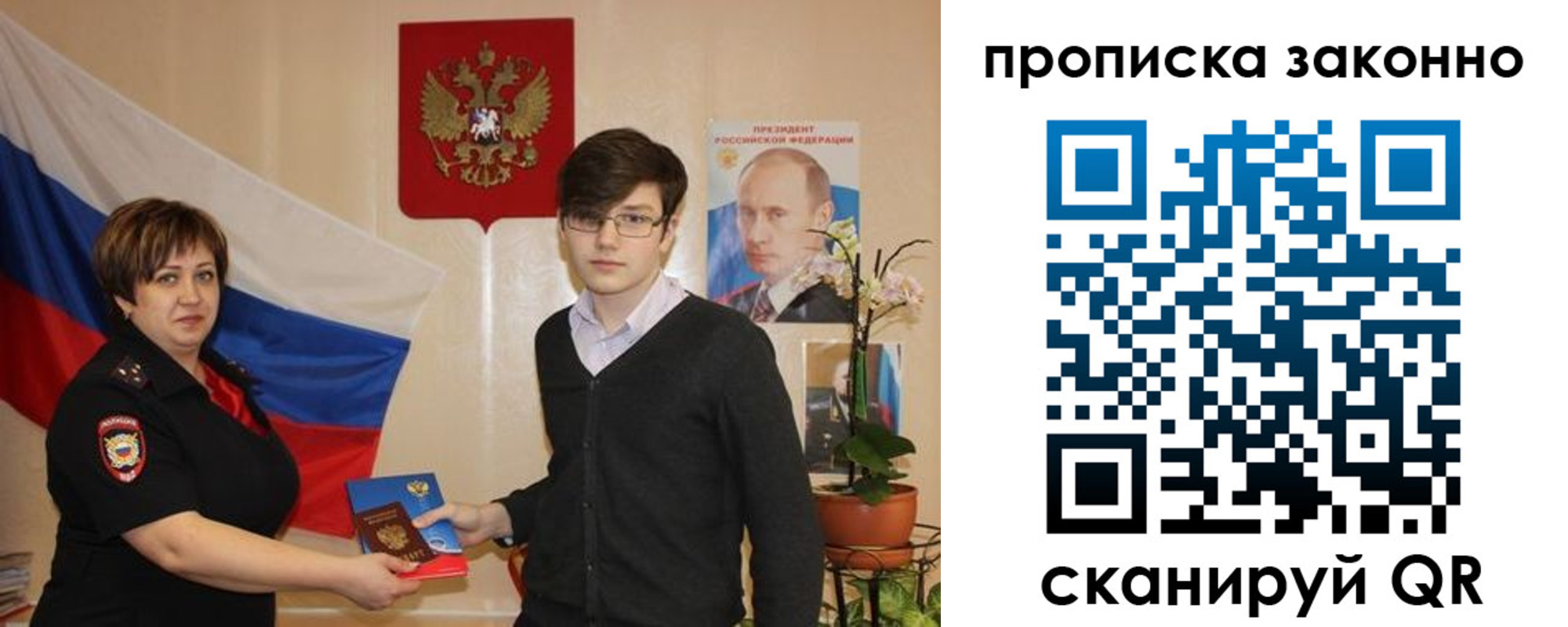 где прописаться в Болотном