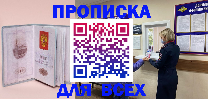 регистрация для школы в Болотном